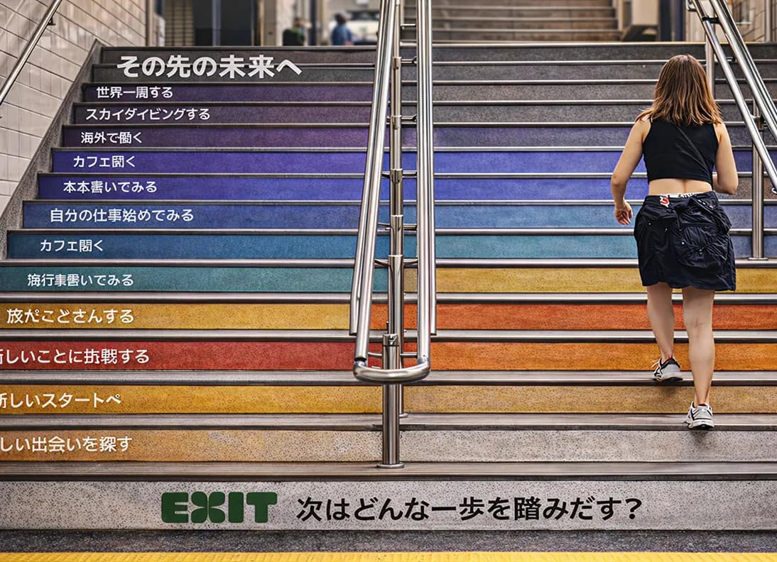 EXIT logo painted on a public square