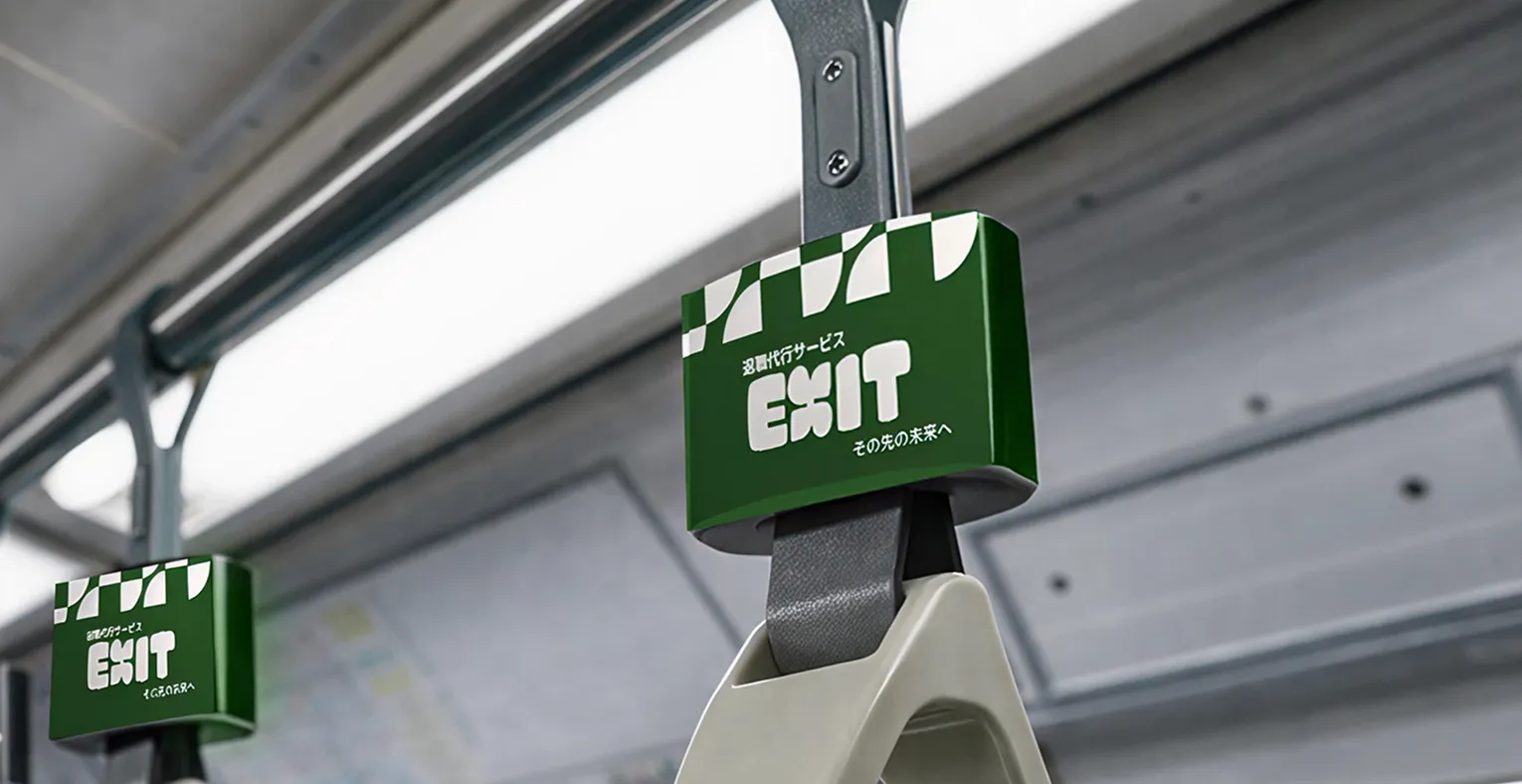 Blue lockers with EXIT branding