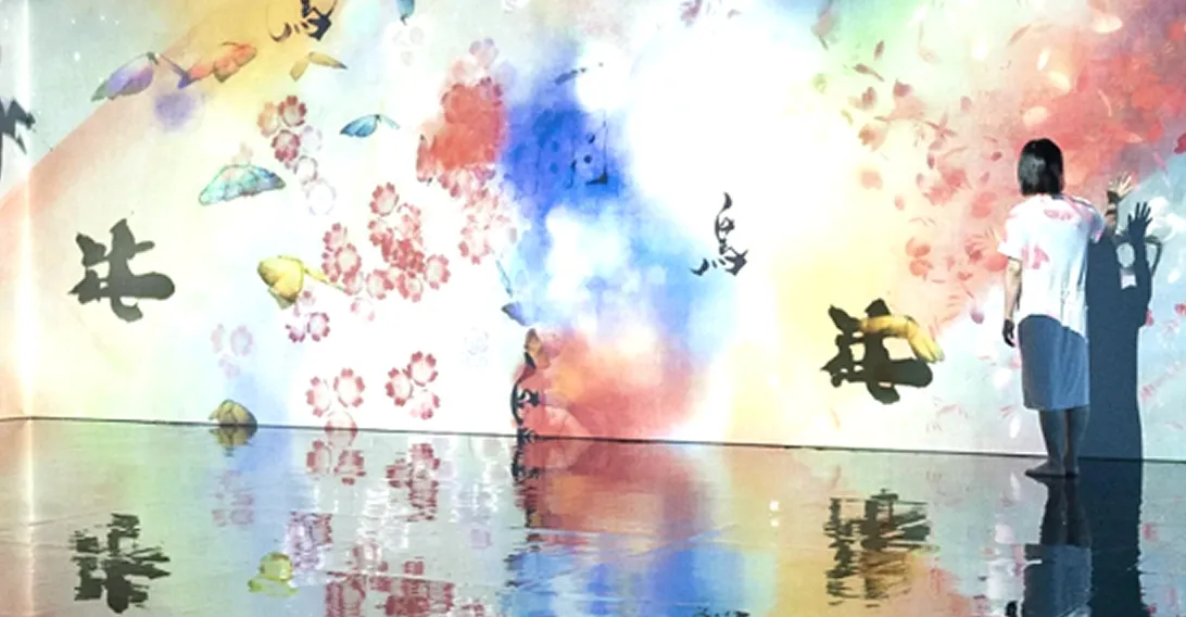 Kaleidoscopic abstract light pattern